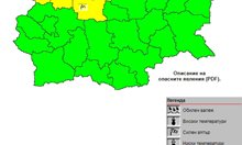 Пет области в страната с жълт код за силен вятър