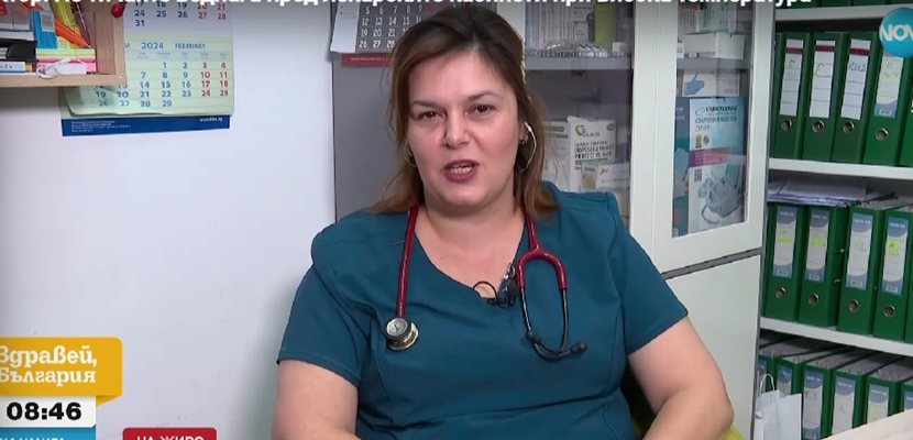 Д-р Станислава Крайселска: При висока температура не тичайте веднага към лекарските кабинети