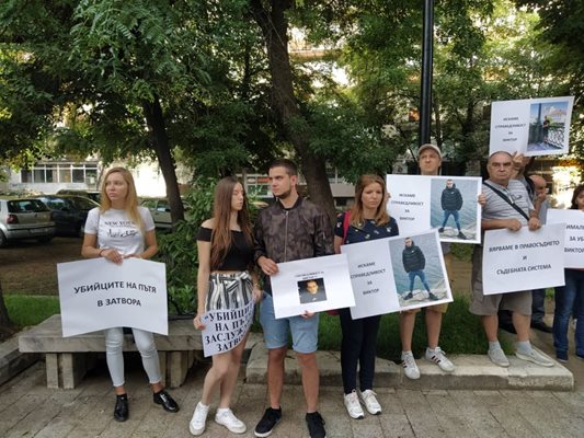 Участниците в протеста настояха за справедливост