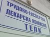 Преодоляха софтуерен срив в системата за обработка на ТЕЛК-решения в София
