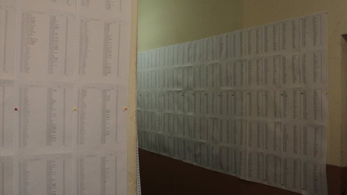 Избирателните списъци на с. Бело поле
