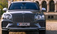 Bentley стъпи официално в България с модерен сервиз