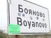 Инициаторите на подписката срещу бежански център в Бояново искат референдум