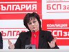 Нинова няма да подава оставка като лидер на БСП
