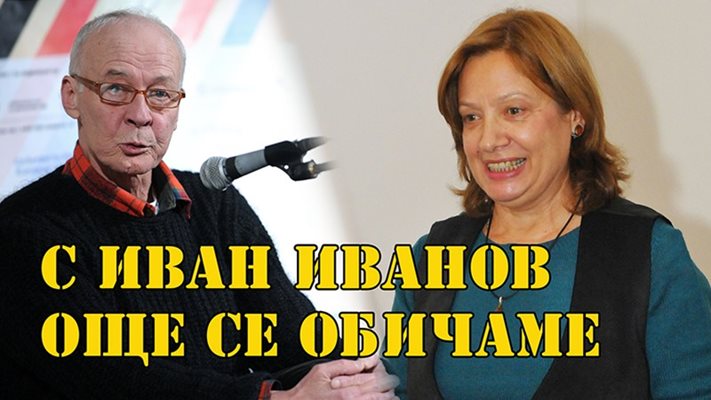 Актрисата Янина Кашева: 
Не бих участвала в "Под прикритие"