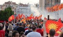 47 ранени полицаи, 11 арестувани на протестите в Скопие във вторник вечер
