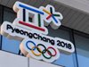 Севернокорейските спортисти отказаха олимпийските телефони
