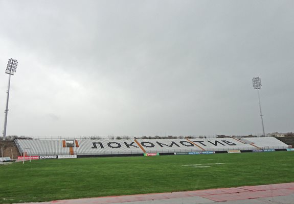 Стадион "Локомотив".