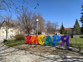 В Хисаря минават също на режим на тока. Снимка: 24plovdiv.bg