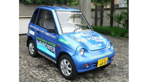 ВОДНО ГОРИВО: През 2008 г. японците обявиха своя воден автомобил.