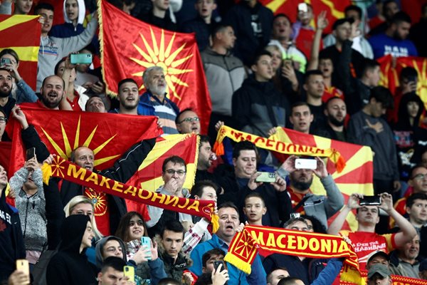 Македонците освирквах химна.