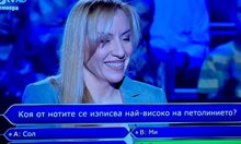 Класически случай на некомпетентност, малоумен въпрос и неверен отговор...