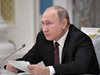 Путин: Вместо да забраняваме рапа, да го насочваме (Обзор)