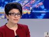 Десислава Атанасова: Няма спрени европрограми