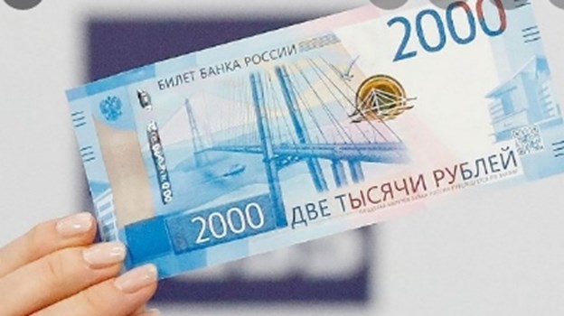 Египет минава на рубли в търговията с Русия