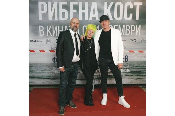 Сузи Радичкожва с режисьора на филма Драгомир Шолев (вляво) и Деян Донков