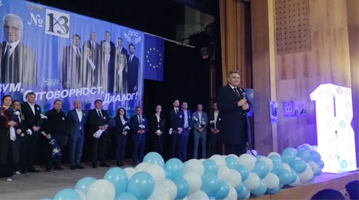 Председателят на Движението за права и свободи Мустафа Карадайъ говори пред членове и симпатизанти в Асеновград