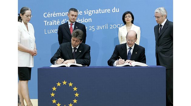 Договорът за присъединяване на България към ЕС бе подписан на 25 април 2005 г.  от премиера Симеон Сакскобургготски и президента Георги Първанов в присъствието на външния министър Соломон Паси и Меглена Кунева.