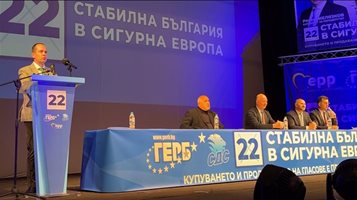 Симпатизанти към Борисов: Доверявайте се на хора, които ни подкрепят, а не ни ритат в кокалчетата (На живо)