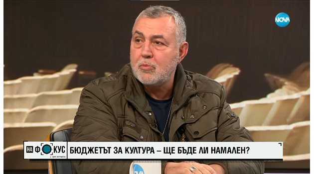 Христо Мутафчиев
Кадър: Нова тв