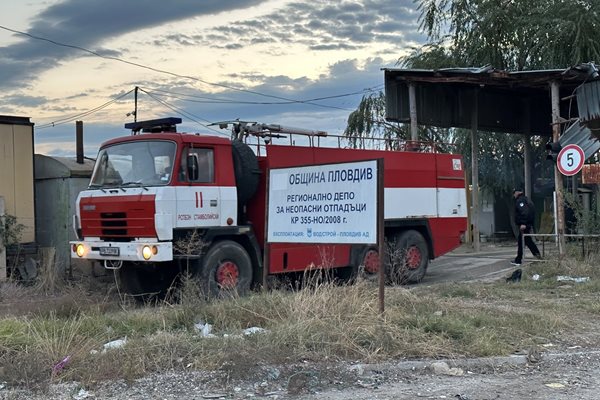 6 екипа на пожарната цяла нощ са дежурили на сметището в Цалапица.