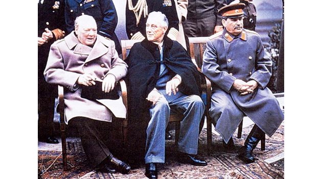 Чърчил, Рузвелт и Сталин