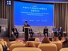 КМГ проведе в Москва диалог на тема „Световното значение на задълбочаването на китайските реформи в новата ера“