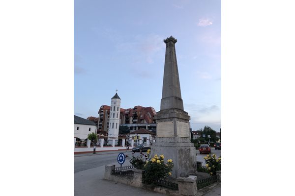 Паметник на жертвите на българите във Враня
