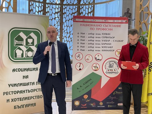 Министър Илин Димитров открива националното състезание по професии в сферата на туризма, което се провежда в курортен комплекс "Албена". Снимка: МТ