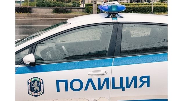 Полиция СНИМКА: Георги Кюрпанов-Генк