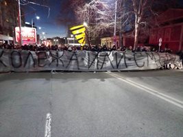 Десетки фенове на "Ботев" (Пд) на протест: Колежа или смърт! (Снимки)