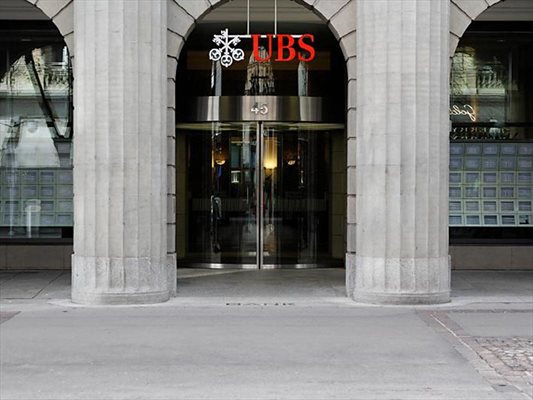 Седалището на UBS Bank в Цюрих
Снимка: www.ubs.com