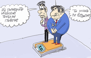 Кой олекна на тези избори - виж оживялата карикатура на Ивайло Нинов