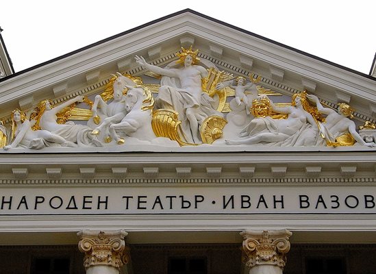 Фронтонът на Народния театър
СНИМКИ: БОЖИДАР МАРКОВ