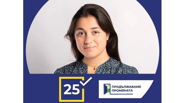 Габриела Славова е била 12-а в кандидат депутатската листа на "Продължаваме промяната" в Бургас през ноември 2021 г.