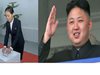"168 часа": Сестрата на Ким Чен Ун - сивият кардинал на Пхенян