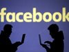 Австралия разследва дали от Фейсбук са нарушили закона за защита на личните данни