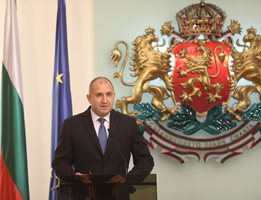 Румен Радев навършва 59 г. днес