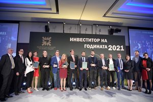 "Балканфарма Дупница" стана инвеститор на годината