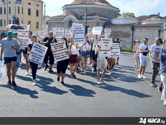 Ресторантьори протестираха преде две  године, като затвориха кръстовището на Чифте баня в Пловдив.