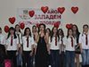 Уникален концерт в район "Западен" за Деня на влюбените