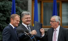 Европейският път на реформите в Украйна