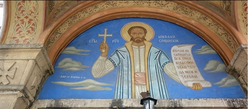 На 17 май е празникът на свети великомъченик Николай Софийски