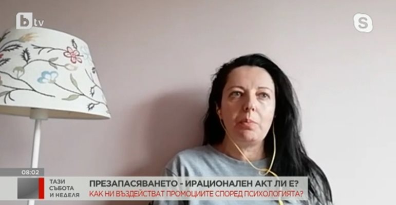 Детелина Стаменова