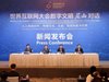 Радио Китай: Международната общност трябва да прецизира етичните норми за изкуствения интелект