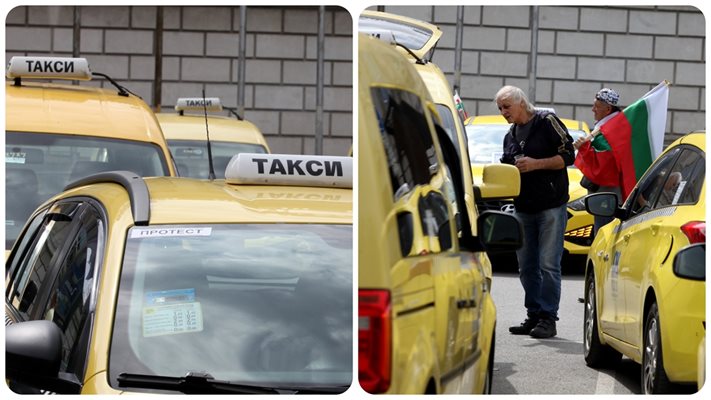 Таксиметрови шофьори излязоха на протест заради закритите стоянки в София (Фотогалерия)