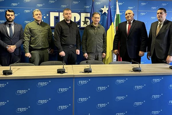 Депутати от ГЕРБ с украински депутати