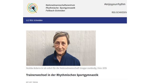 Факсимиле на официалния сайт на федерацията по гимнастика на Германия rsg.stb.de