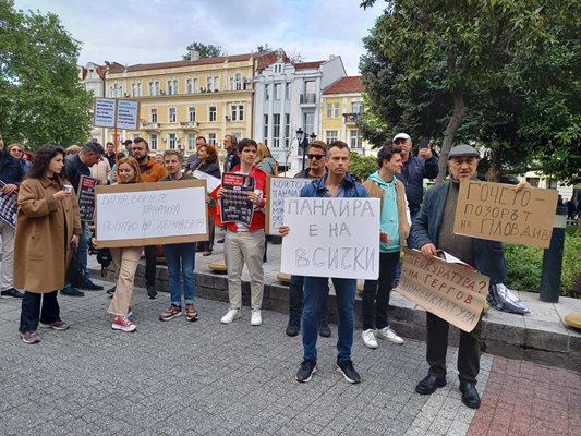 Участниците в протеста поискаха панаирът да остане за пловдивчани.