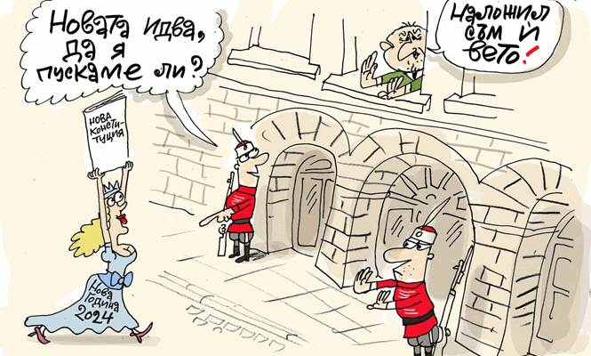 Защо президентът няма да посреща Новата година - виж оживялата карикатура на Ивайло Нинов